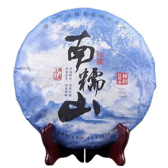 Yunnan Unfermented Puer Tea Cake Shen Puerh Bing Cha Raw Qizi Cake Tea 357g