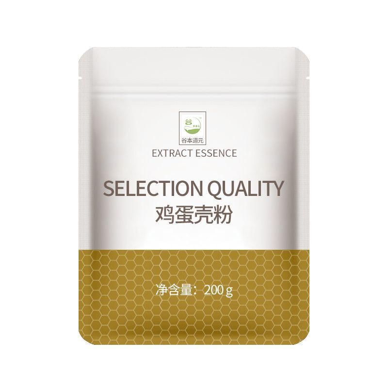 200g Premium Quality, Food Grade, Natural Supplement Edible Eggshell Powder