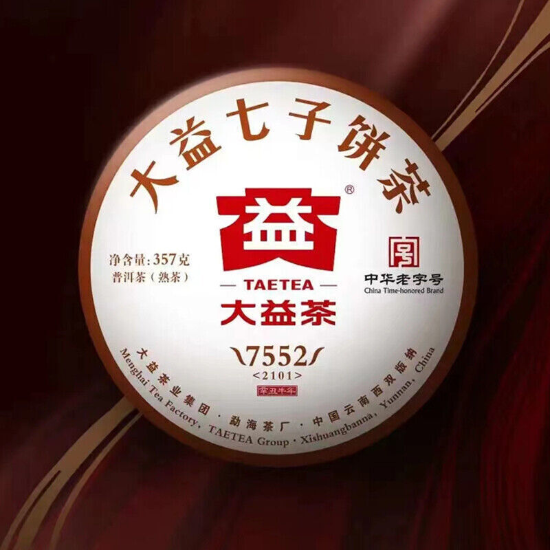 大益茶 2014 TAETEA Dayi 7552 Menghai Yunnan Ripe Puerh Tea Puer Aged Black Tea 357g