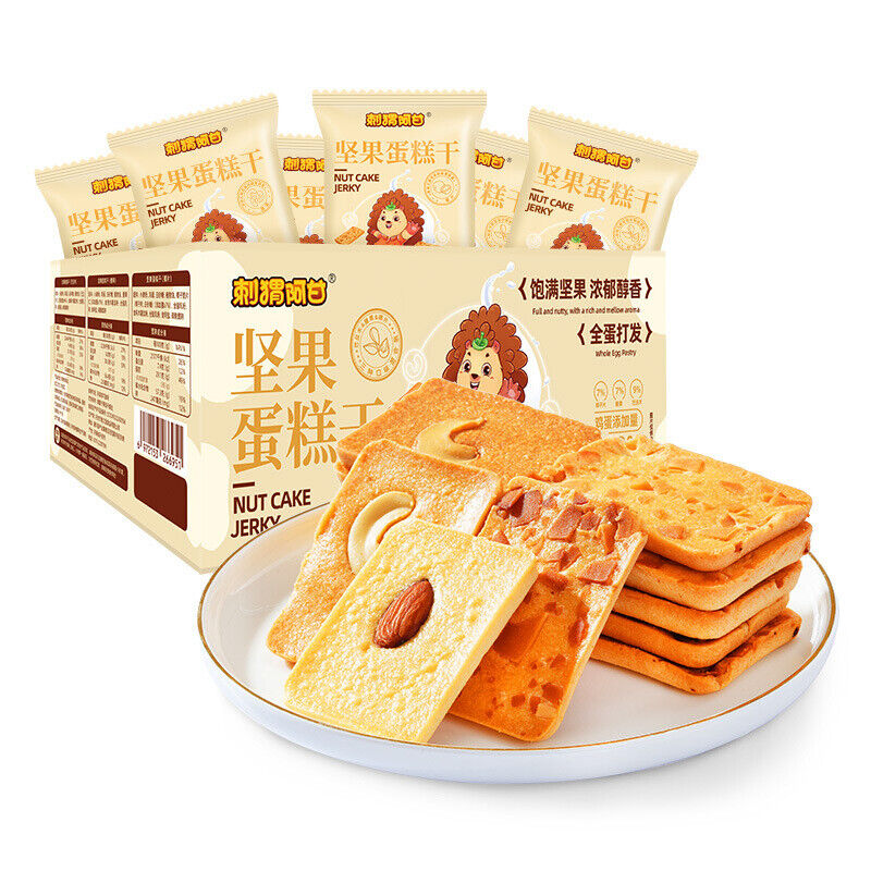 Nostalgic Nut Cake Bites Snack 220g Main image