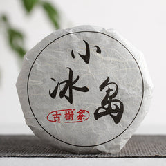 HelloYoung Yunnan Pu'er tea 50g small Icelandic raw tea cake seven cakes small cake tea