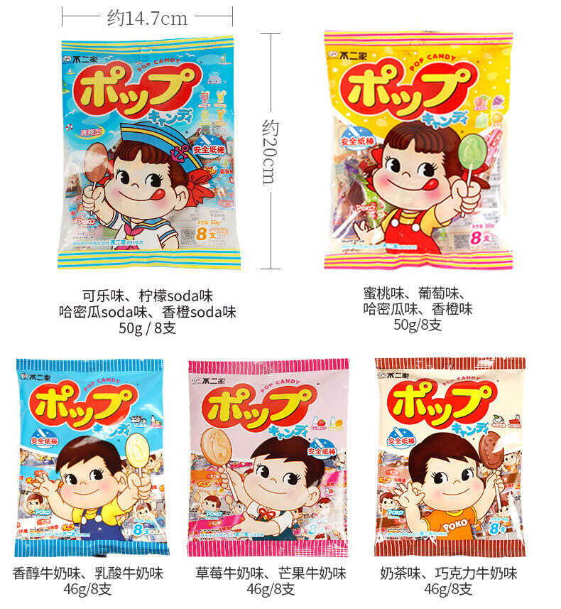 60 Pieces Lollipops Childhood Candy Gift Pack Snack 不二家棒棒糖60支童年糖果大礼包零食小吃小超市圣诞糖果