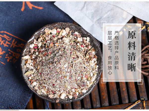 Papaya Firming Tea Kudzu Poria Barley Gardenia Tea Bags