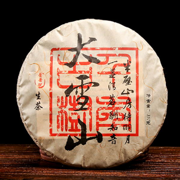 HelloYoung 357g Yunnan Pu'er Tea Raw Tea Da Xueshan Lincang Ancient Tree Arborvitae