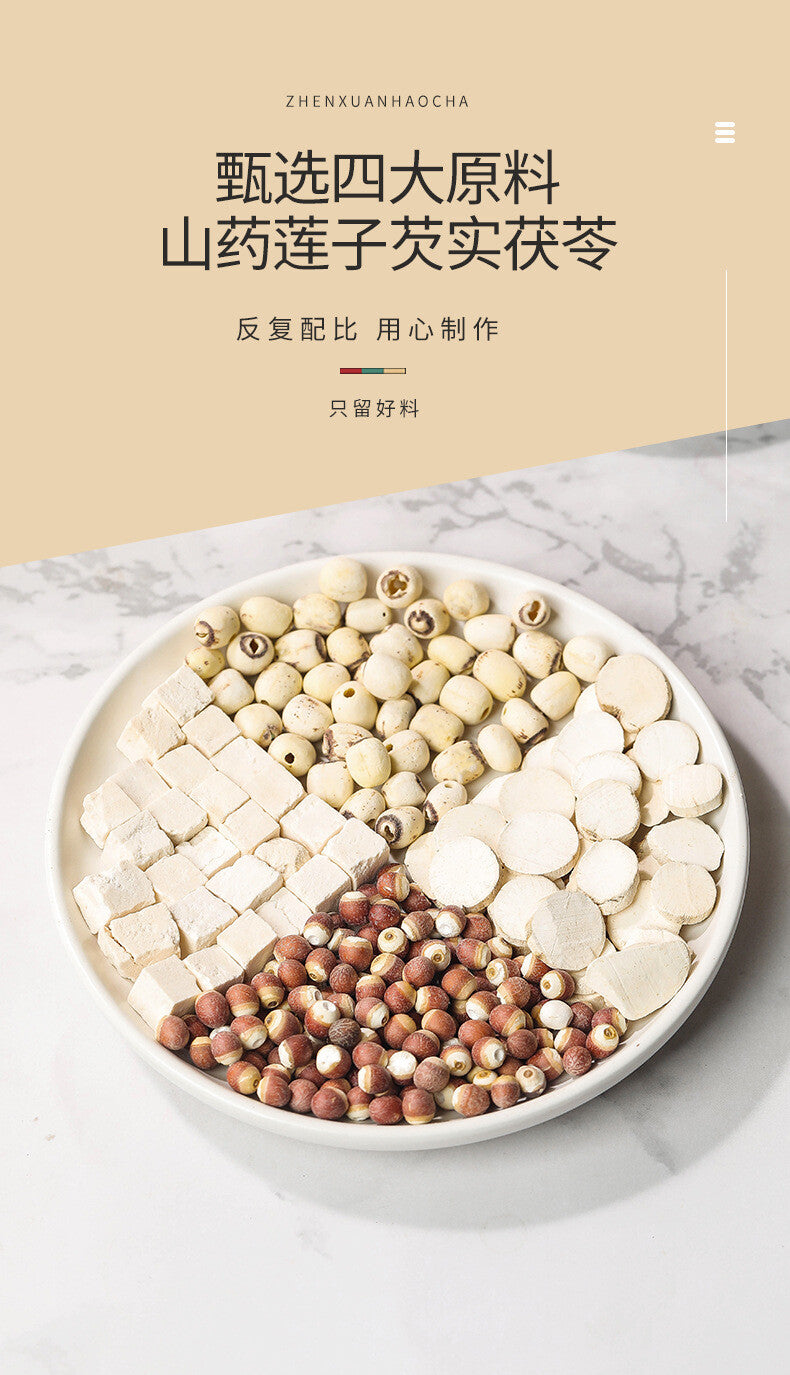 Poria 205g Sishen Soup Health Tea Wanming Yam Lotus Seed Gorgon