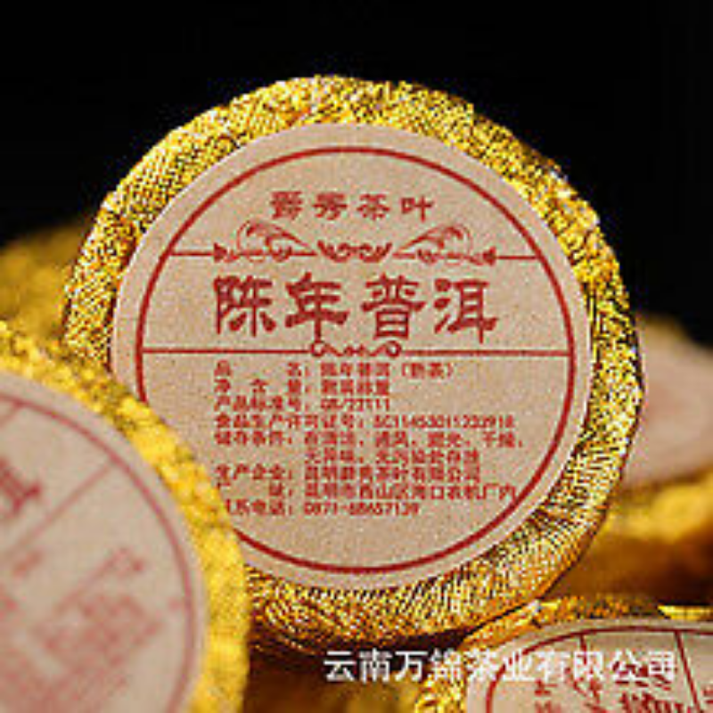 HelloYoung 100g Banzhang Pu'er Raw Tea Cake Menghai Banzhang Tea Yunnan Pu'er Raw Tea