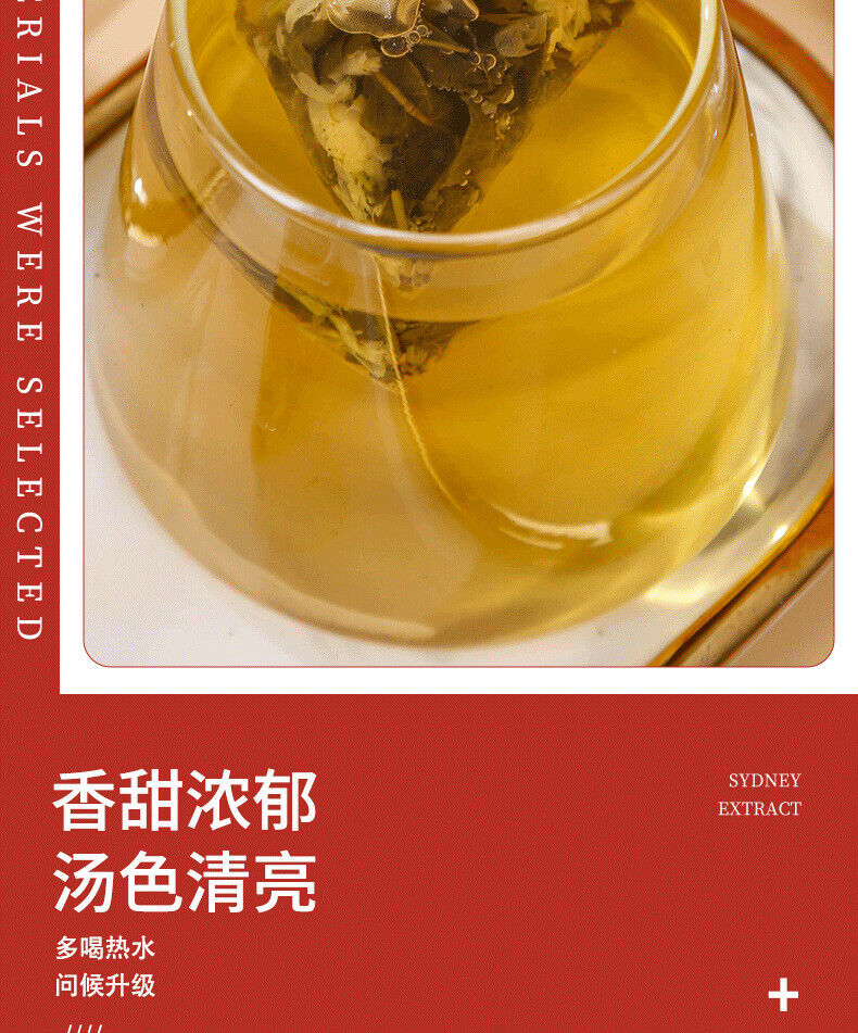 Grape Jasmine Oolong Tea Cold Brew Tea Bag Infusion Fruit Flower Tea 125g/25
