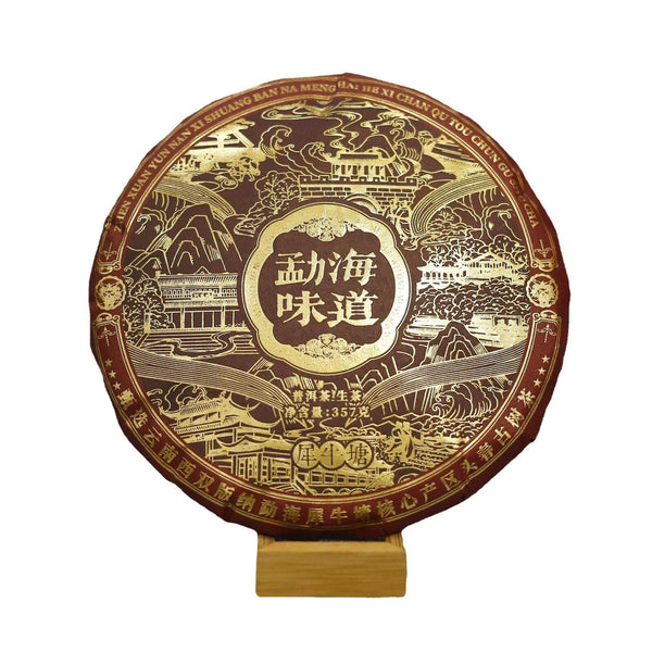 HelloYoung Rhinotang Yunnan Pu'er Tea Raw Tea Menghai Flavor Seven Seed Cake 357g/12.59oz