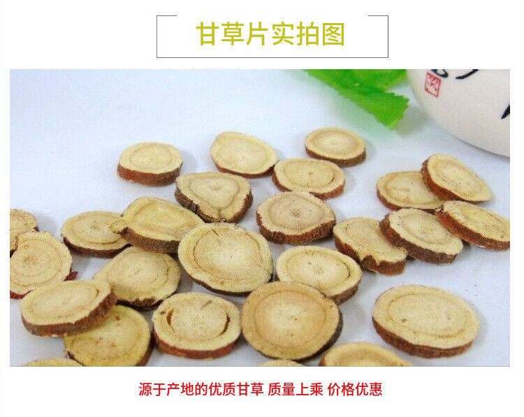 HelloYoung Wholesale high quality licorice tablets / large licorice herbal tea 17.6oz