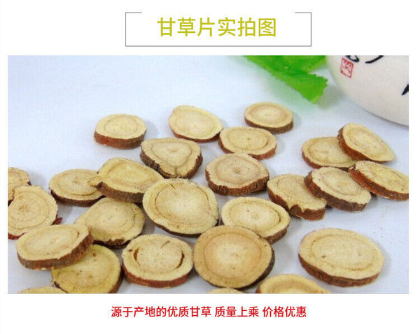 HelloYoung Wholesale high quality licorice tablets / large licorice herbal tea 17.6oz
