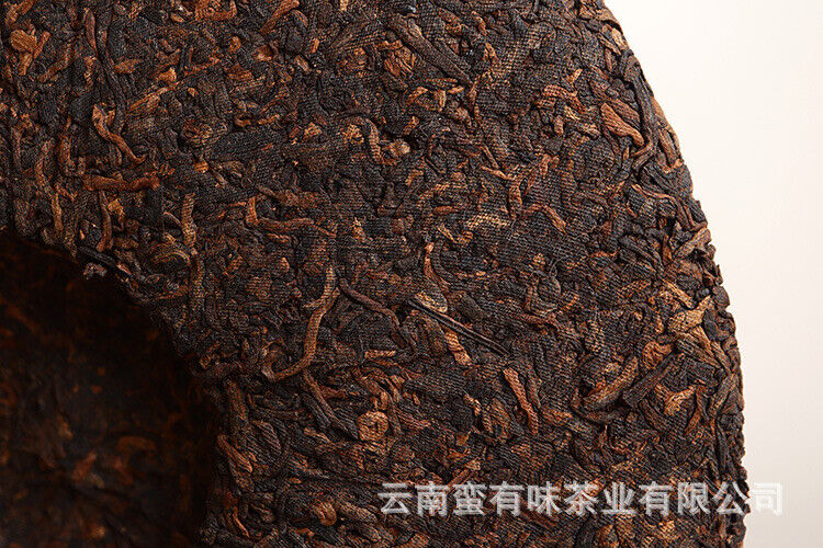HelloYoung 357g Aged Puerh Ripe Tea Menghai Golden Bud Seven Seed Cake Tea Yunnan Pu'er Tea