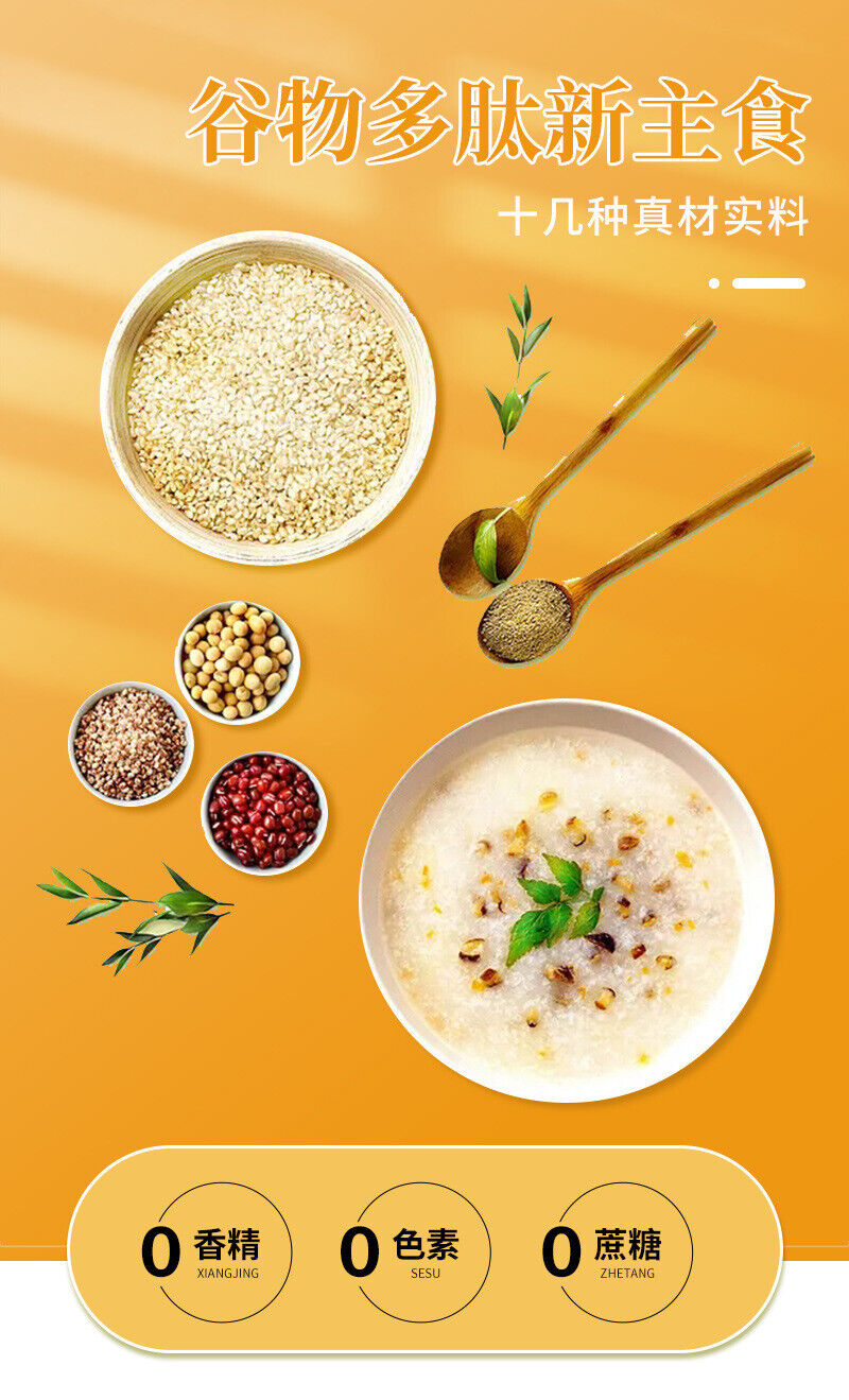 HelloYoung Polypeptide New Staple Cereals Grains Oats Satiating Plant Dietary Fiber 105g