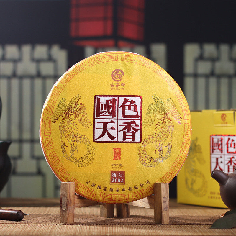 357g Yunnan Pu'er Tea Collection Chenxiang Qizi Cake Tea Ripe Tea Gift Box Cake Main image