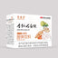 Almond 7 White Drink Milkshake Meal Replacement Powder Nutritional Breakfast