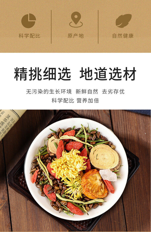 Health Drink Qi Min Tea Herbal Blend Liver Care Beer Tea
