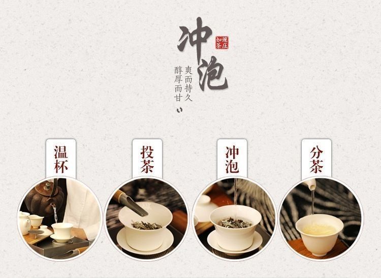 Aged White Tea Old Shou Mei Date Fragrance Authentic Tea