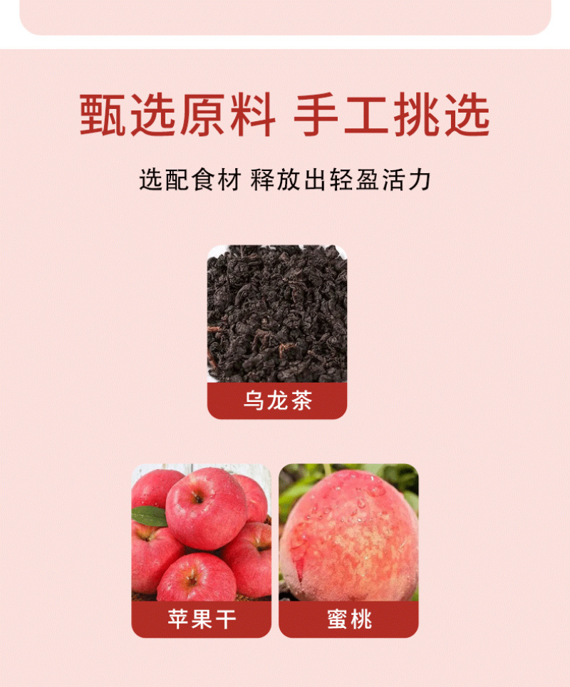 HelloYoung Peach Oolong Tea Cold Brew Summer Tea Drink Netflix Fruit Tea 75g / Bag