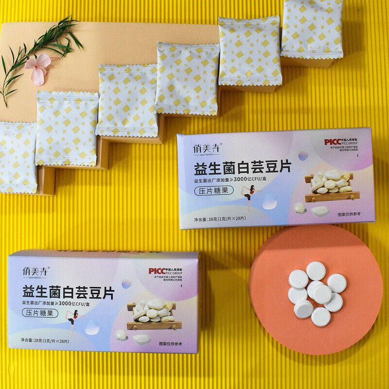 Probiotic White Kidney Bean TabletsDietary Fibre White Kidney Bean Candy Secondary image