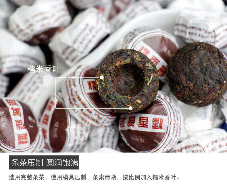 Parfum gluant de la famille Dai thé Tuo Yunnan Pu'er thé mûr parfum gluant 500g