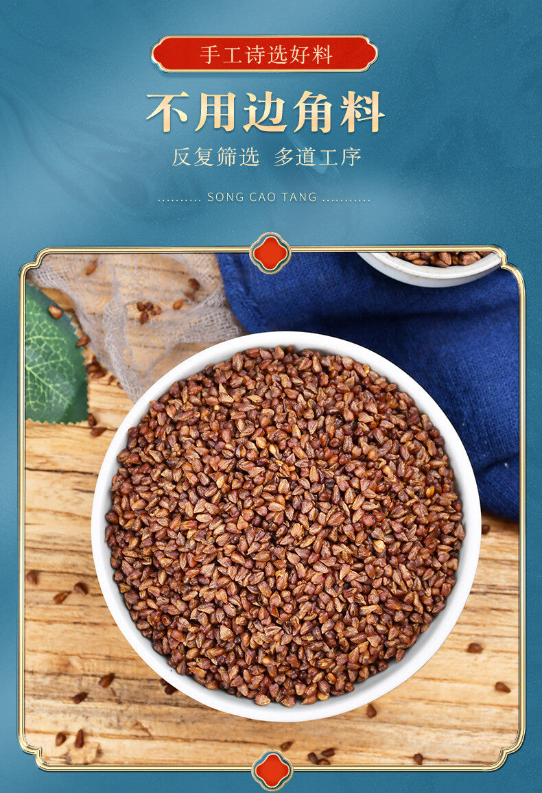 HelloYoung Premium Buckwheat Tea 250g Good for Health