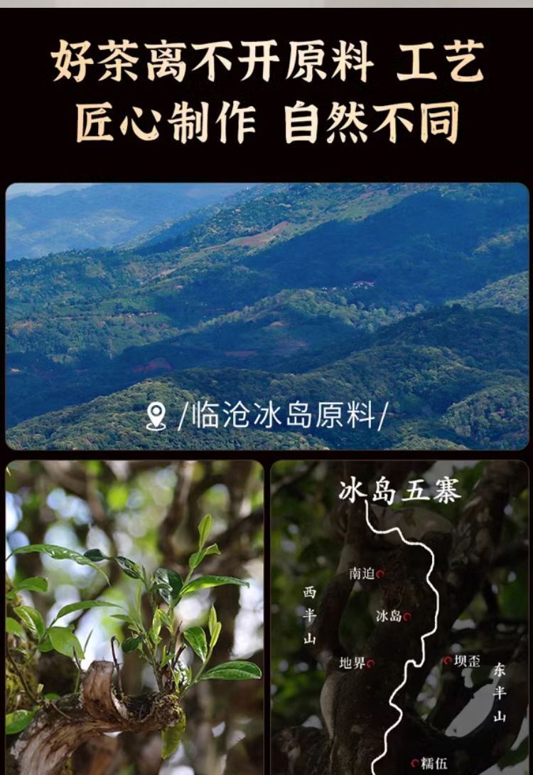 Palace Puerh Tea Ripe Tea Ten Years Ripened Puerh Yunnan Seventh Son Cake 357g
