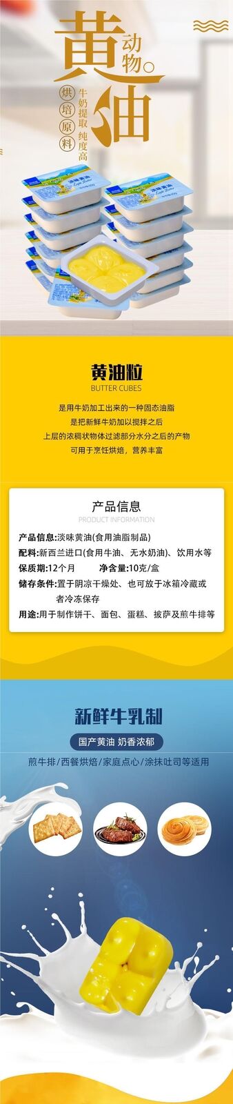 Original Animal Butter for Cooking and Baking Mild Butter Cubes