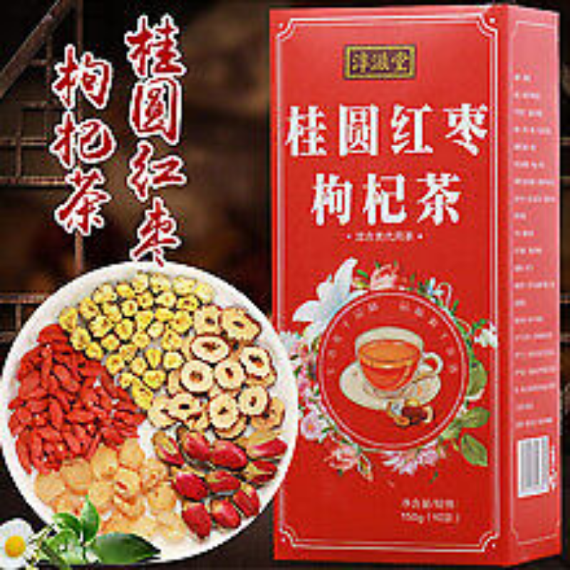 HelloYoung 150g Nourishing cinnamon red dates wolfberry tea Chrysanthemum rose health tea
