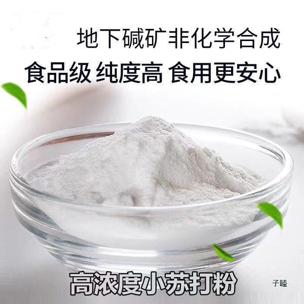 Edible baking soda powder, food grade sodium bicarbonate, household cleaning