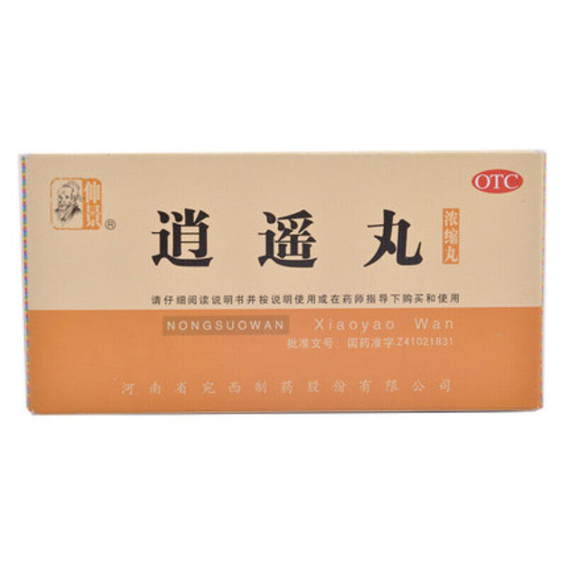 仲景逍遥丸 zhongjing xiaoyaowan 200粒