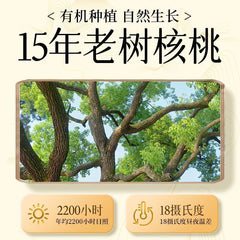 Organic Raw Walnuts – Fresh Shelled, No Additives