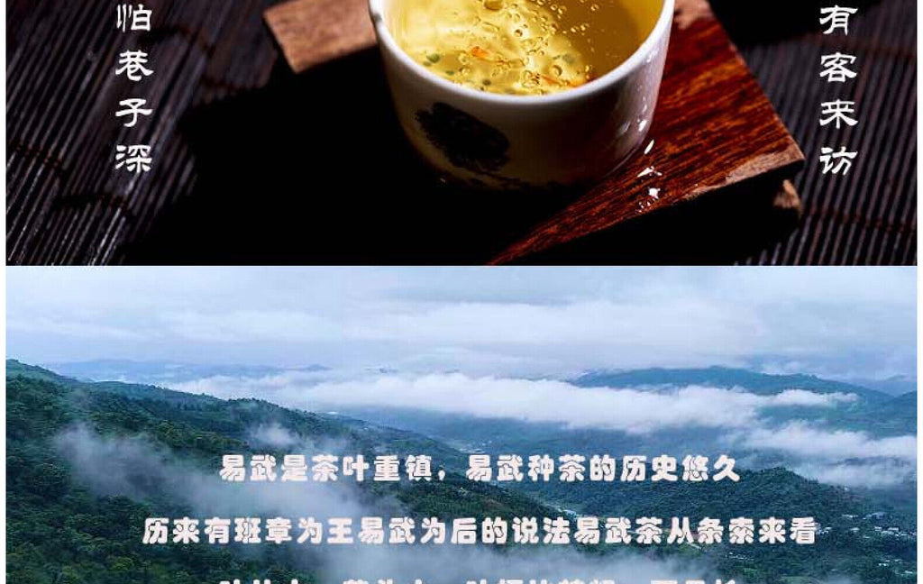 HelloYoung Yunnan Tea Yiwu High Pole Pu'er Tea Raw Tea 357g Cake Tea