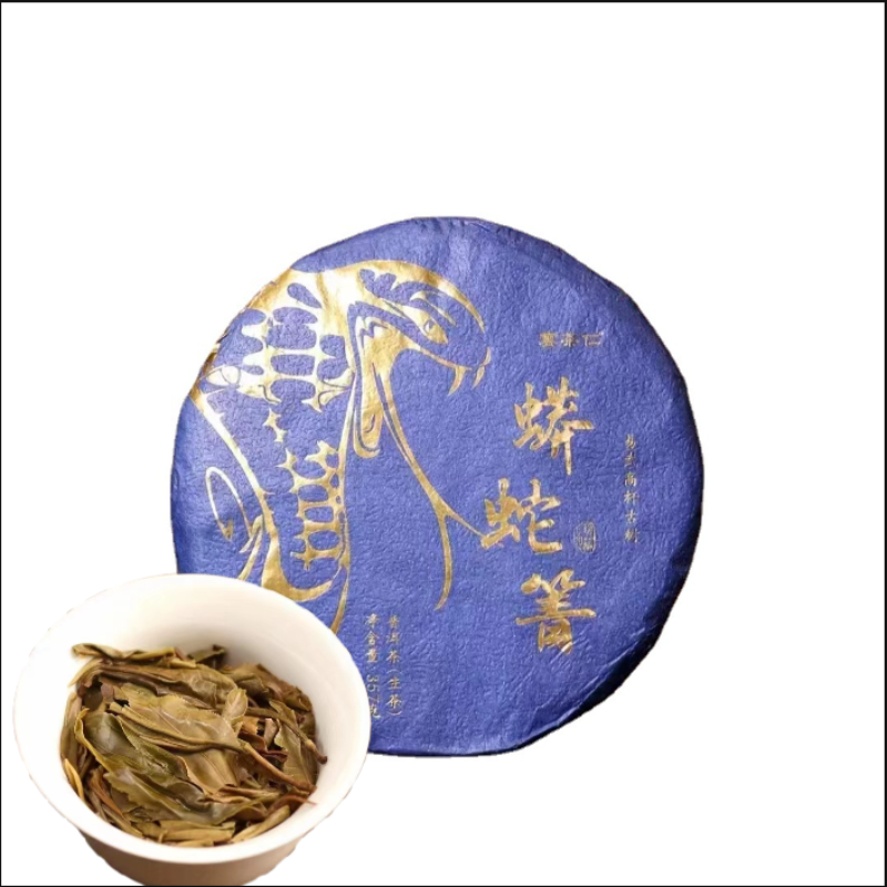 HelloYoung Yunnan Tea Python Turnip Raw Tea Ancient Tree Pu-erh Tea 357g Cake Tea