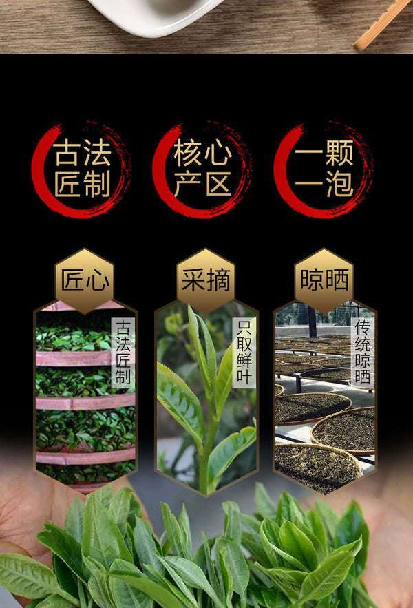 Iceland Ancient Tree Raw Tea Longzhutou Spring Tea Puerh Tea Raw Tea