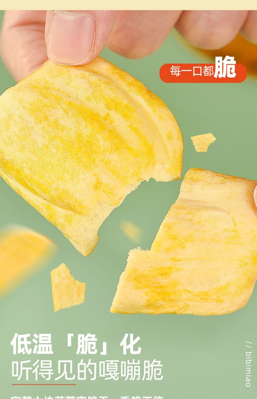 Ready-to-eat Snacks Jackfruit Dried Fruit Specialty Fruit Vegetable Crisps  200g