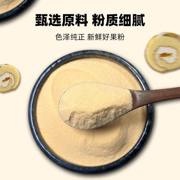 Kumquat Powder Natural Citrus Flavor for Baking Bubble Tea Solid Drinks Premium