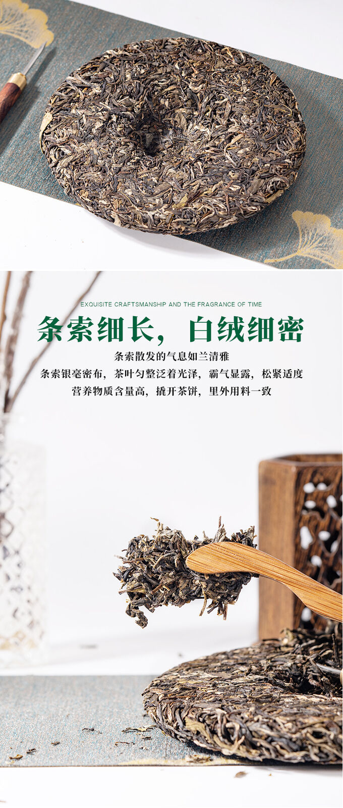 Puerh Raw Tea Ban Zhang 357g Tea Pu-er Raw Cake Pu'er Tea