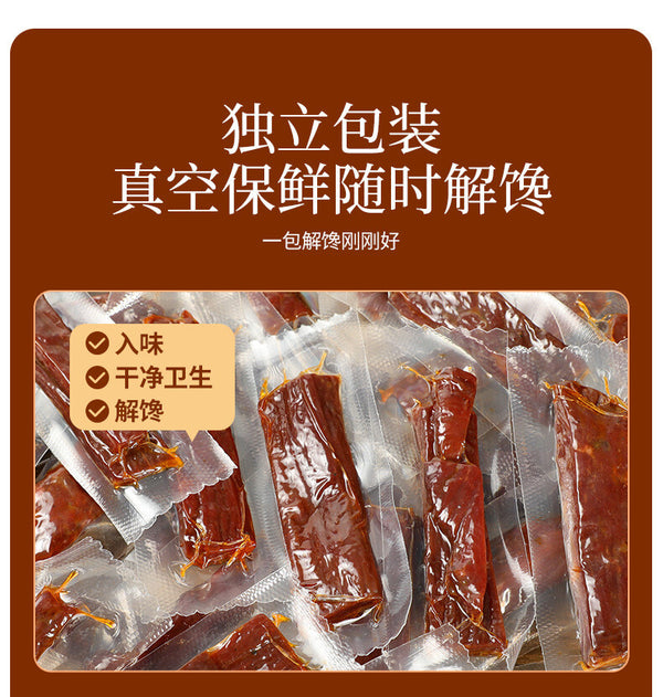Beef Jerky - Homemade 2 Flavors Spicy & Five Spice Made Fresh to Order