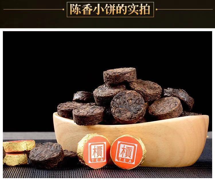500g Yunnan Pu'er Tea 2003 Aged Subaru Mini Cake Small Jintuo Tea Jade Cake