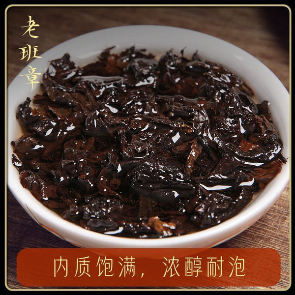 Yunnan Puerh Tea Ripe Tea Lao Ban Zhang Puerh Ripe Tea 357g