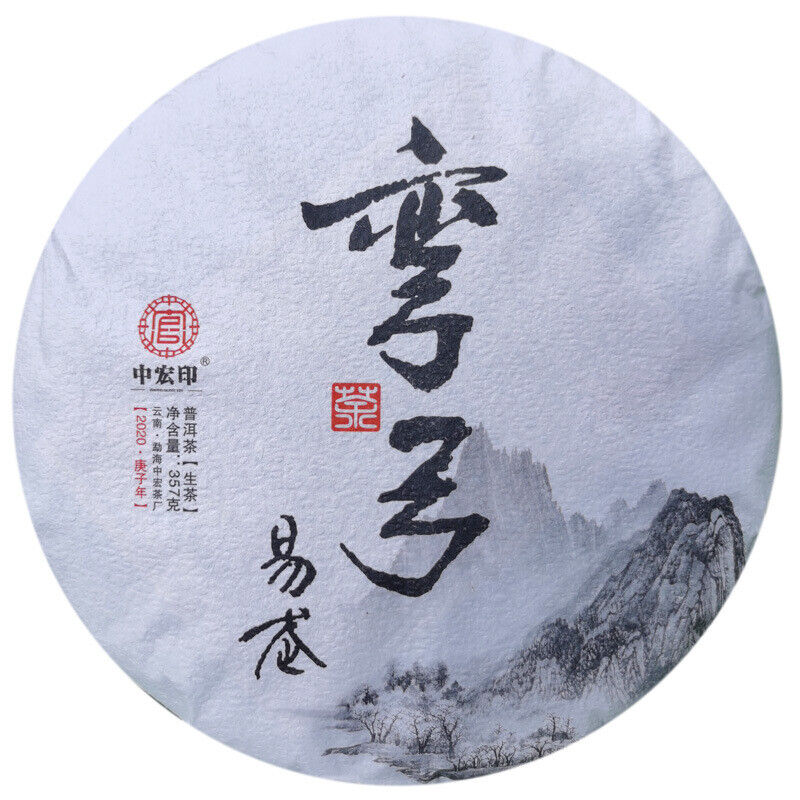HelloYoung 357g Top Pu-Erh Spring Tea Cake Zhonghong Yin Bow Ancient Tree Tea Yiwuwanggong Main image