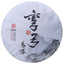 HelloYoung 357g Top Pu-Erh Spring Tea Cake Zhonghong Yin Bow Ancient Tree Tea Yiwuwanggong