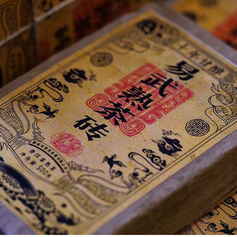 HelloYoung Yiwu Ripe Tea Brick 500g Yunnan Pu'er Tea Brick Healthy Drink