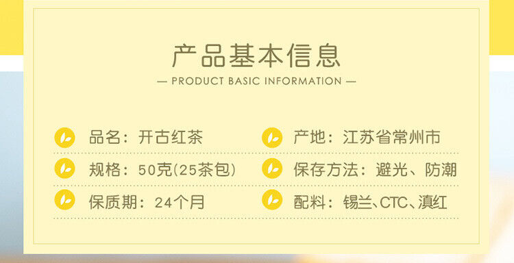 HelloYoung Kai Gu Ceylon Black Tea Dian Hong Flower & Herb Healthy Substitute Tea 50g