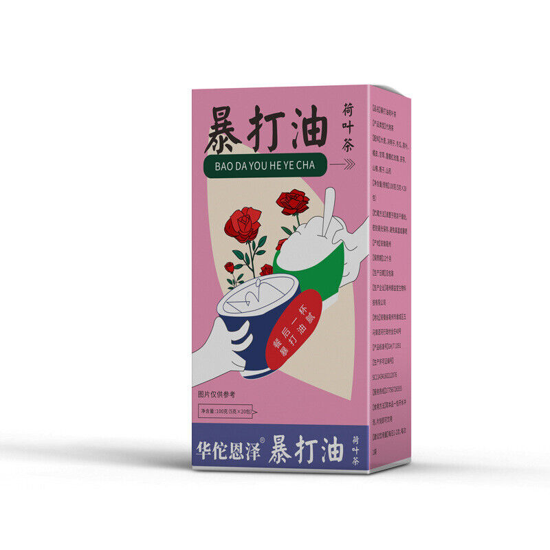 HelloYoung Stampede Oil Big Belly Tea Winter Melon Lotus Tea To Relieve Grease Oil Tea 100g