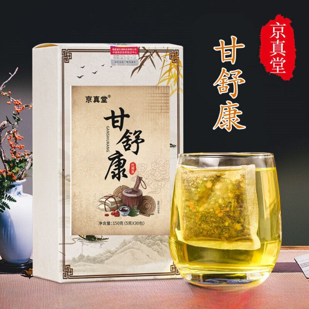 Gan Shu Kang Chrysanthemum Du Zhong Herbal Tea Natural Liver Support Blend