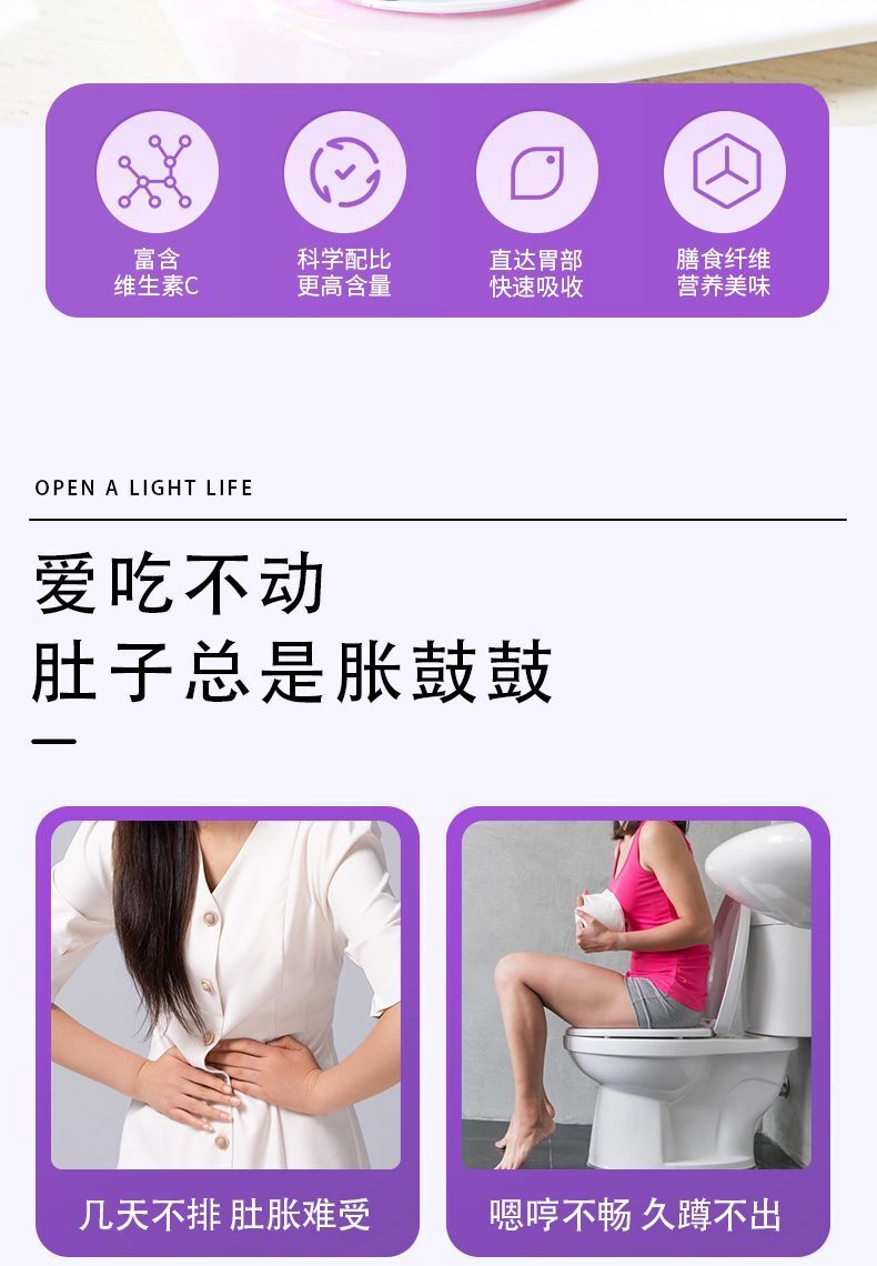 Natural Plum Lotus Leaf Juice Concentrated Juice Fiber Powder Solid Beverage