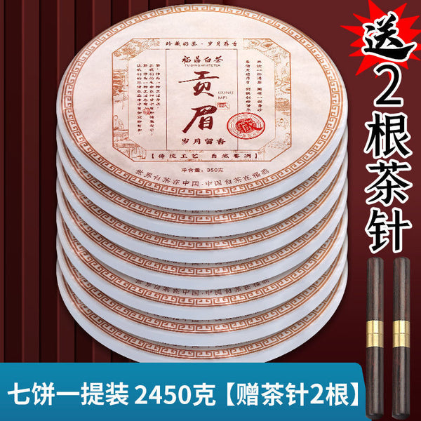 2012福鼎白茶老白茶饼陈年贡眉寿眉高山白牡丹茶饼礼盒装送礼350g
