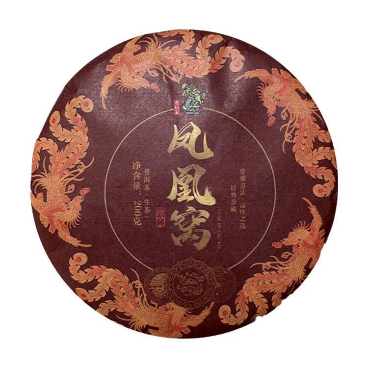 High-Quality Additive-Free Yunnan Raw Pu'er Tea Puer Tea Cake Feng Huang Wo 200g Main image