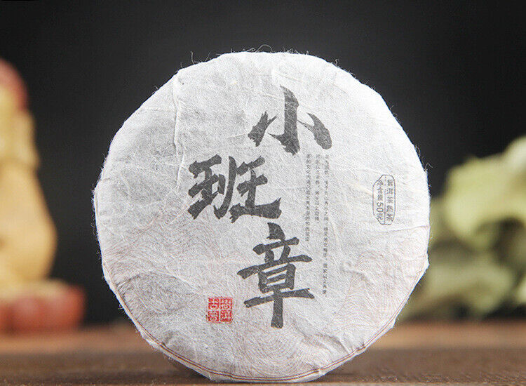 HelloYoung 50g Yunnan Ripe Tea Cake Banzhang Pu'er Aged Menghai Ancient Tree Dry Storage Pu