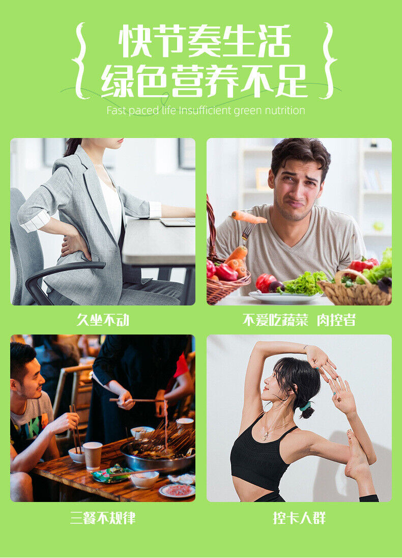 Prebiotic Dietary Fibre Powder Kiwi Flavoured Green Juice Powder Solid Drinks